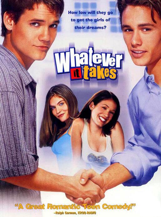 Любой ценой Любой ценой