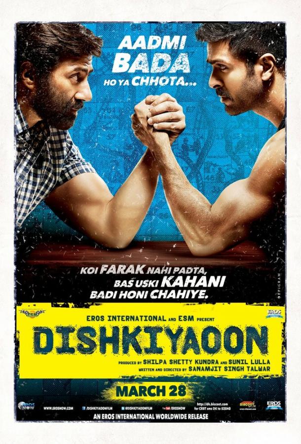 Выстрел Выстрел