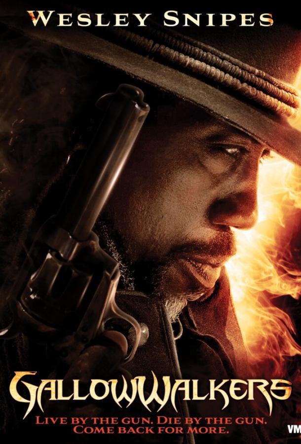 Висельник Висельник