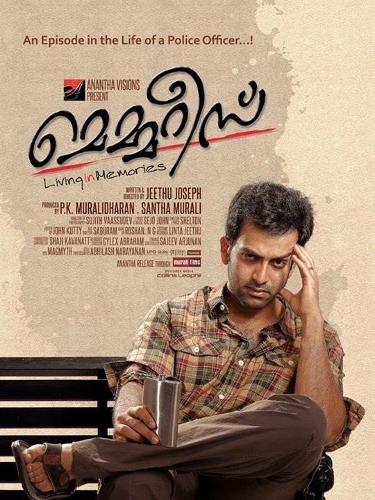 Воспоминания Воспоминания