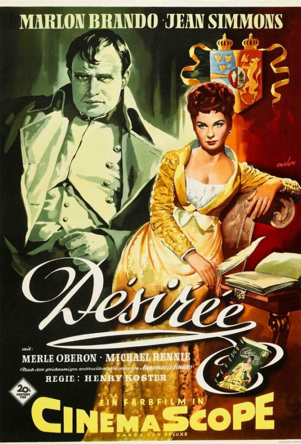 Любовь императора Франции Любовь императора Франции