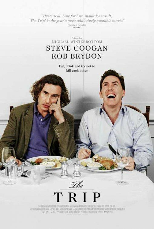 Путешествие Путешествие