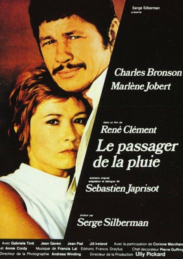 Пассажир дождя Пассажир дождя