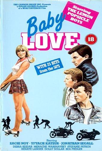 Горячая жевательная резинка 5: Маленький роман Горячая жевательная резинка 5: Маленький роман