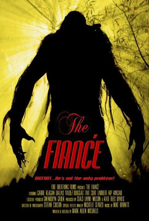 Невеста Невеста