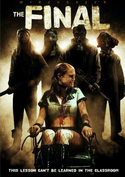 Финал Финал