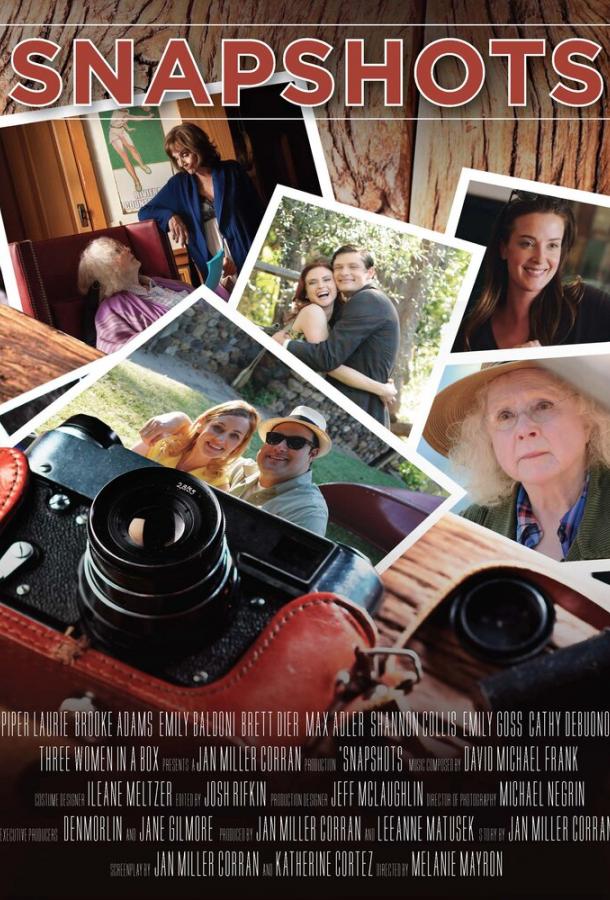 Фотографии Фотографии