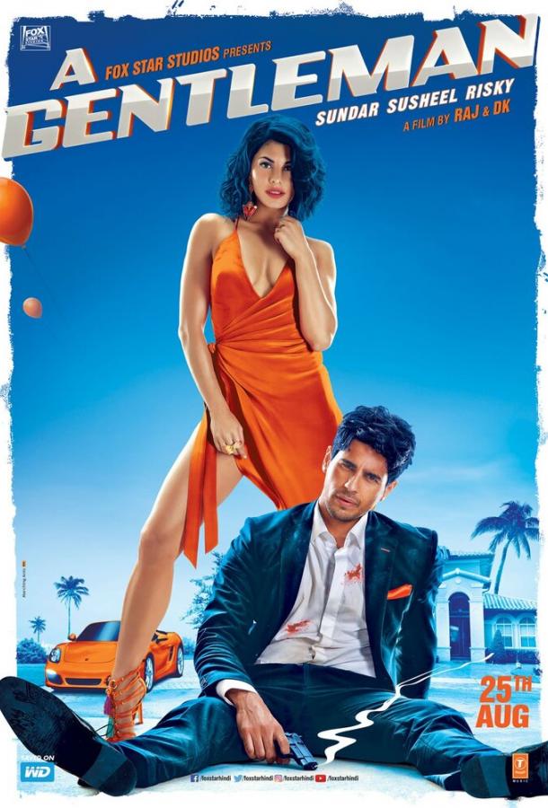 Джентльмен Джентльмен