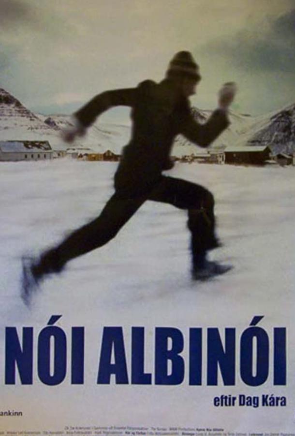 Ной – белая ворона Ной – белая ворона