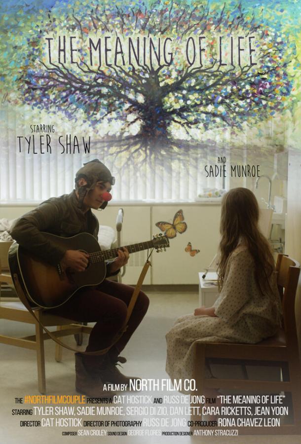 Смысл жизни Смысл жизни