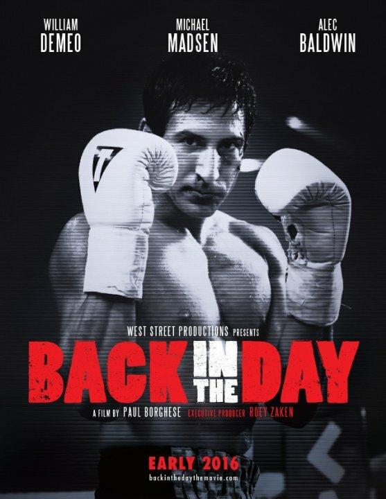 В былые времена В былые времена