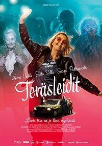 Стальные леди Стальные леди