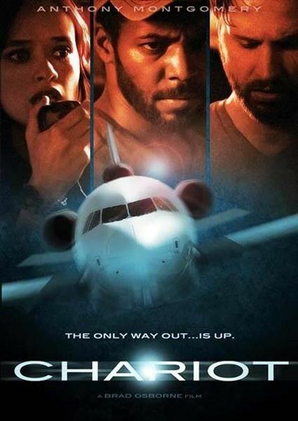 Колесница Колесница