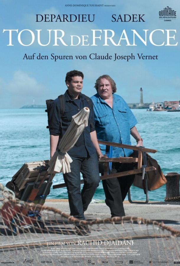 Тур де Франс Тур де Франс