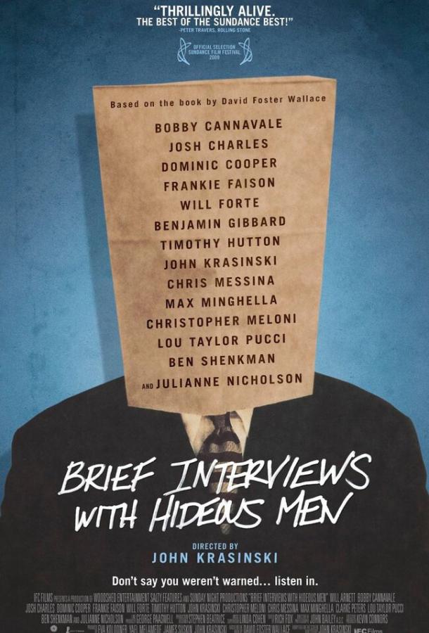 Короткие интервью с подонками Короткие интервью с подонками