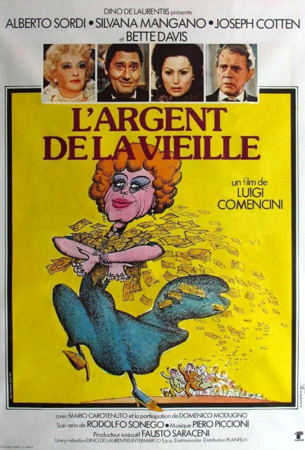 Игра в карты по-научному Игра в карты по-научному