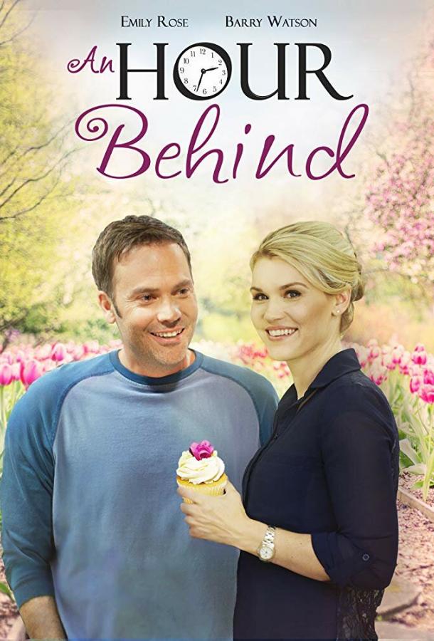 Простите за опоздание Простите за опоздание