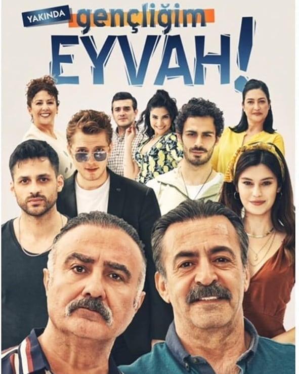 Ах, моя молодость! Ах, моя молодость!