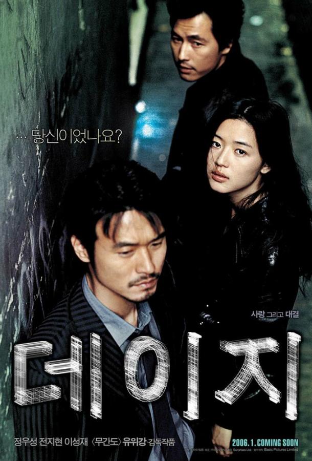 Ромашка Ромашка