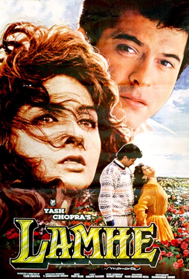 Мгновения любви Мгновения любви