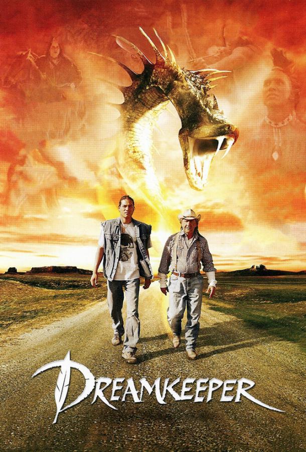 Властелин легенд Властелин легенд