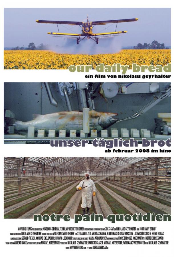 Хлеб наш насущный Хлеб наш насущный