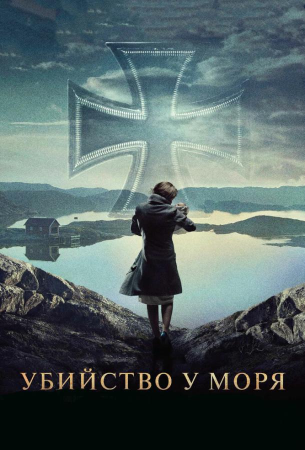 Убийство у моря Убийство у моря