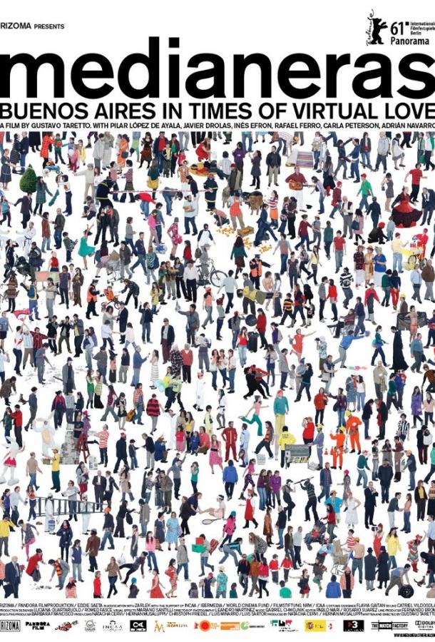 Глухие стены Глухие стены