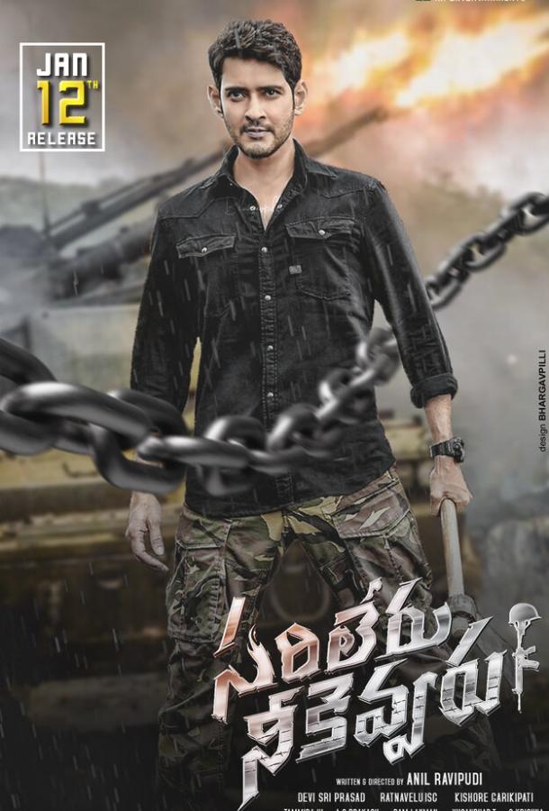 Никто не сравнится с тобой Никто не сравнится с тобой