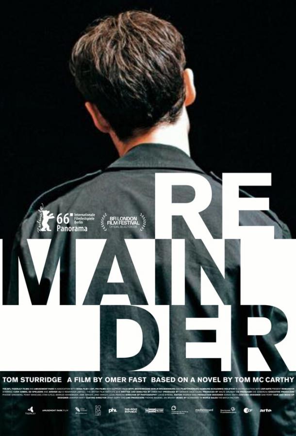 Когда я был настоящим Когда я был настоящим