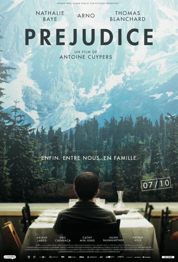 Ущербность Ущербность