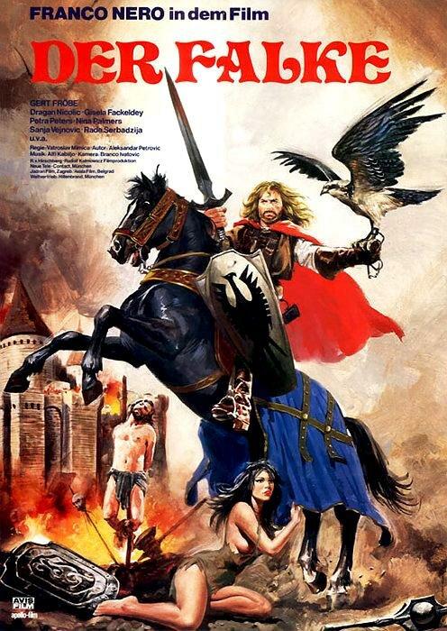 Закон любви Закон любви