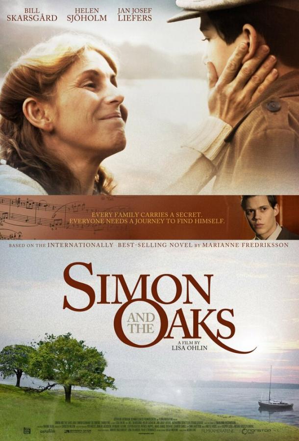 Симон и дубы Симон и дубы