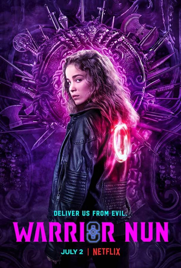 Монахиня-воин Монахиня-воин