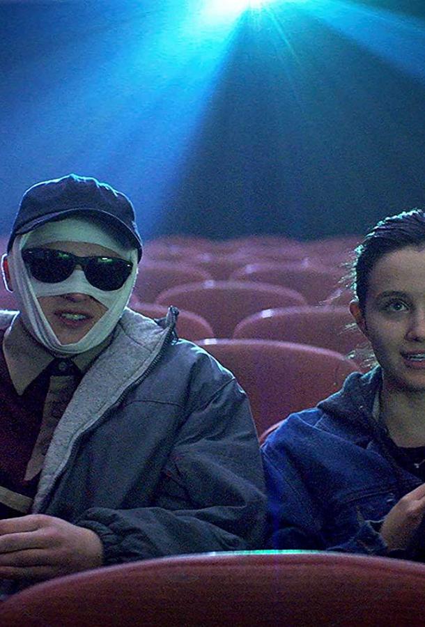 Убийственная внешность Убийственная внешность