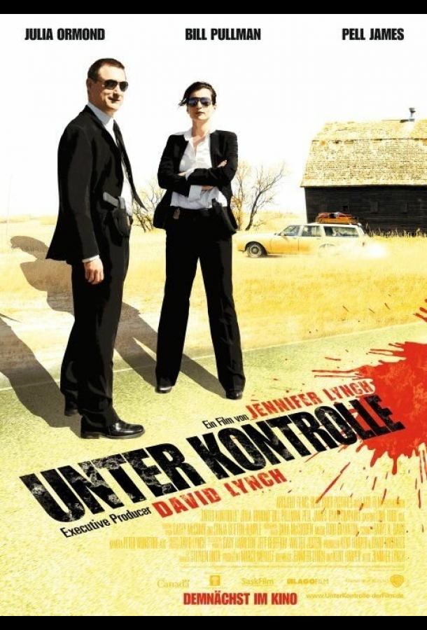 Наблюдение Наблюдение