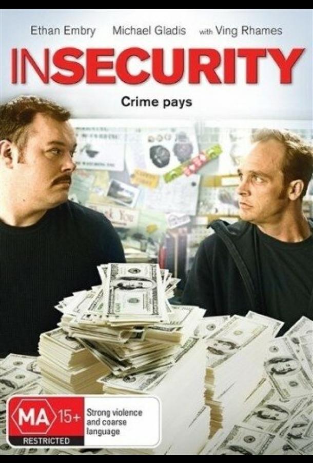 В безопасности В безопасности