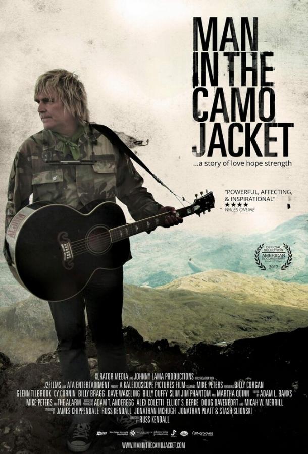 Парень в камуфляжной куртке Парень в камуфляжной куртке