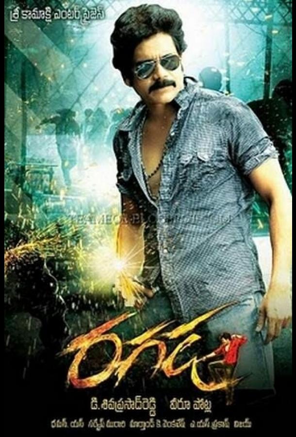 Схватка Схватка