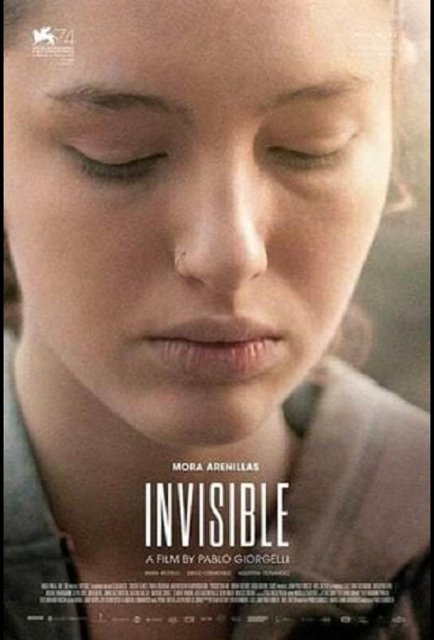 Невидимый Невидимый