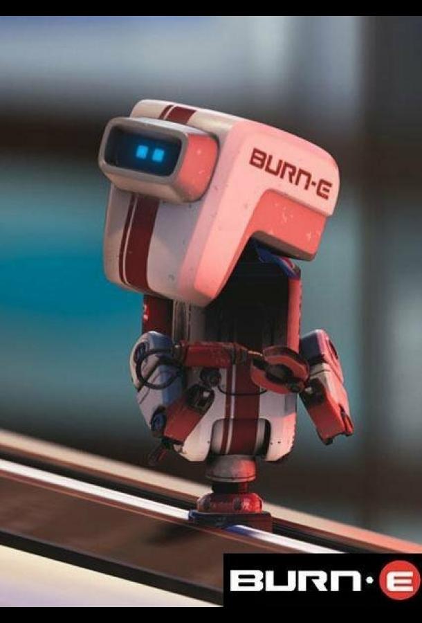 БЕРН·И БЕРН·И