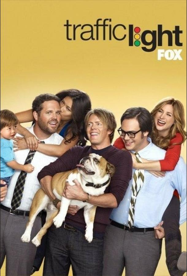 Светофор Светофор