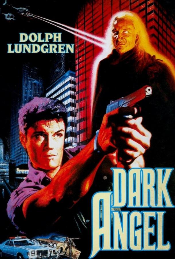 Ангел тьмы Ангел тьмы