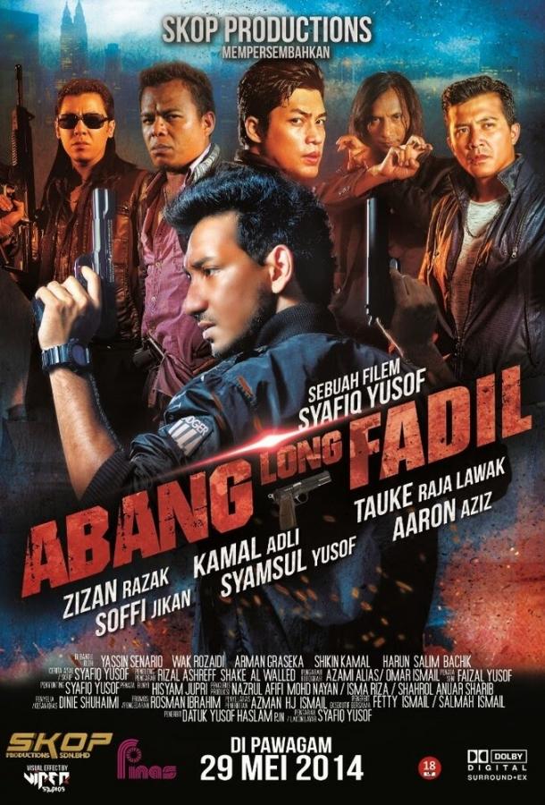 Главный братан Фадиль Главный братан Фадиль