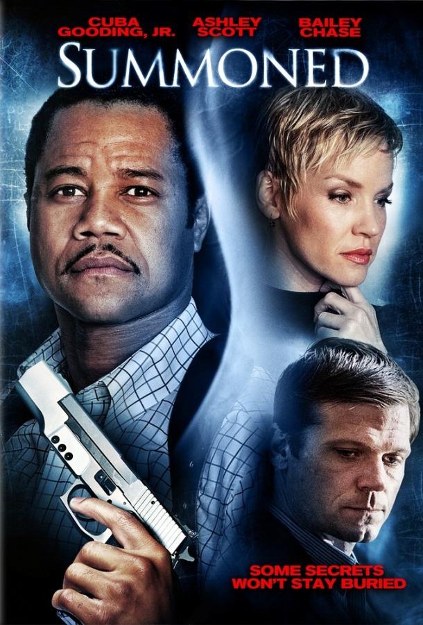 Повестка в суд Повестка в суд