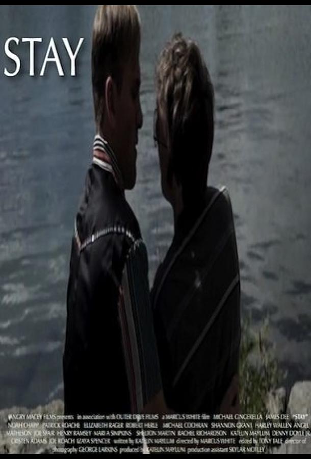 Оставаться Оставаться