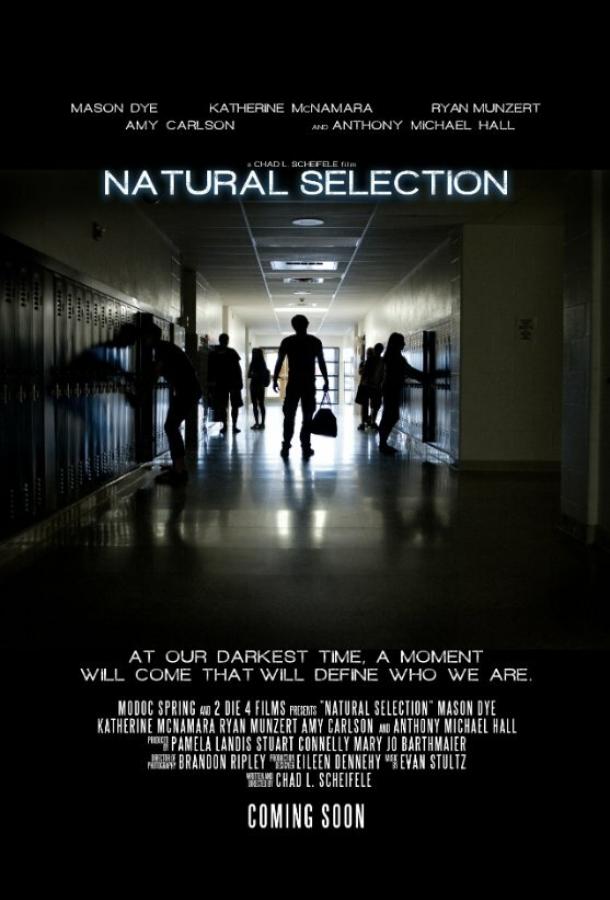 Естественный отбор Естественный отбор