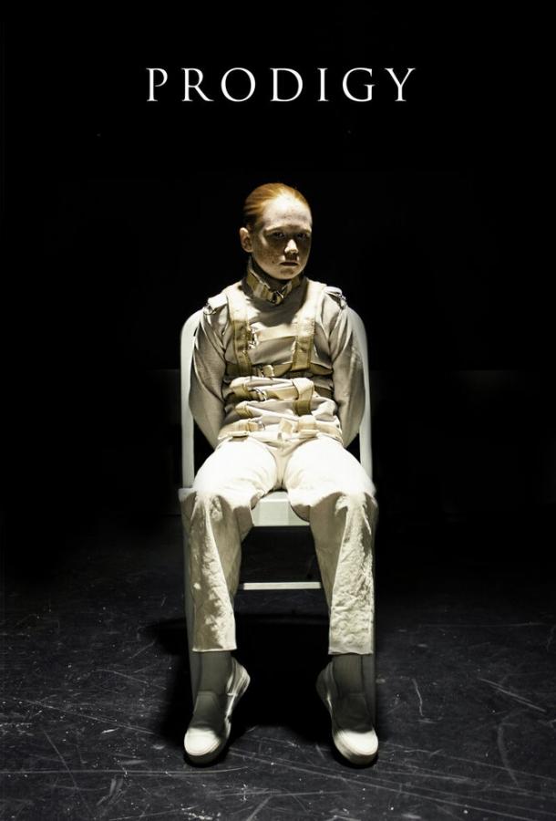 Чудо-ребёнок Чудо-ребёнок