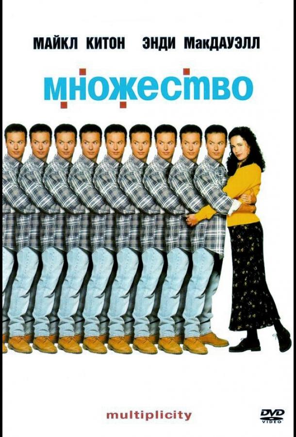 Множество Множество