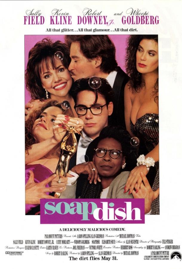 Мыльная пена Мыльная пена